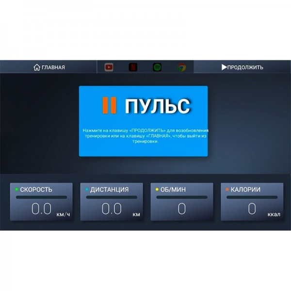 Эллиптический тренажер Ammity Space SE 660A TFT