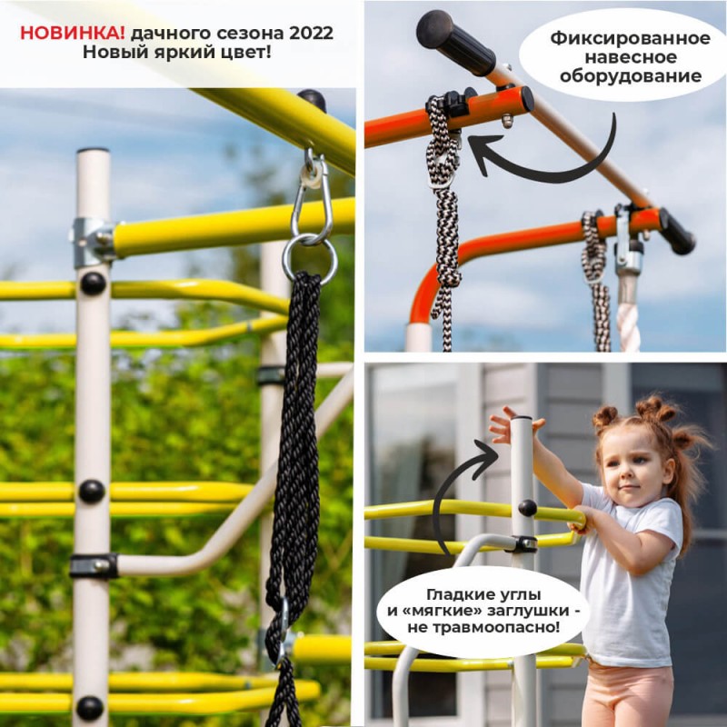 Детский спортивный комплекс для дачи Romana Космос