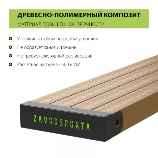 Воркаут наклонная скамья для упражнений на пресс ZAVODSPORTA W208