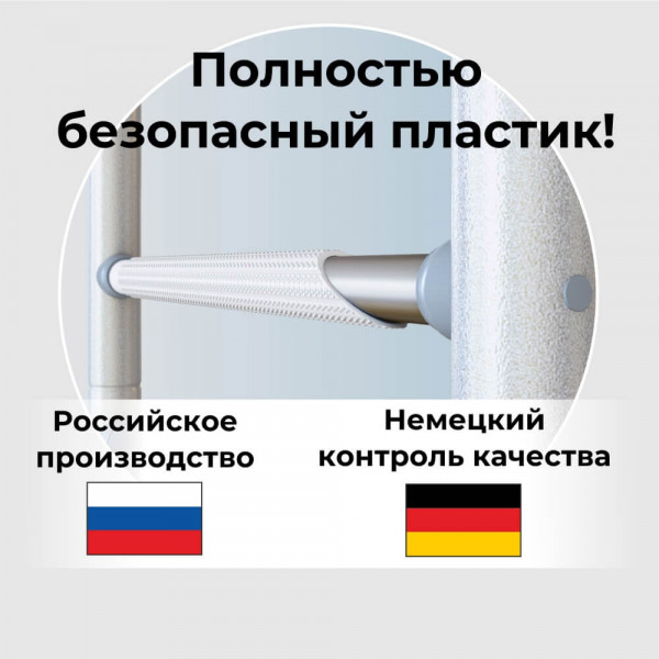 Шведская стенка ROMANA R1