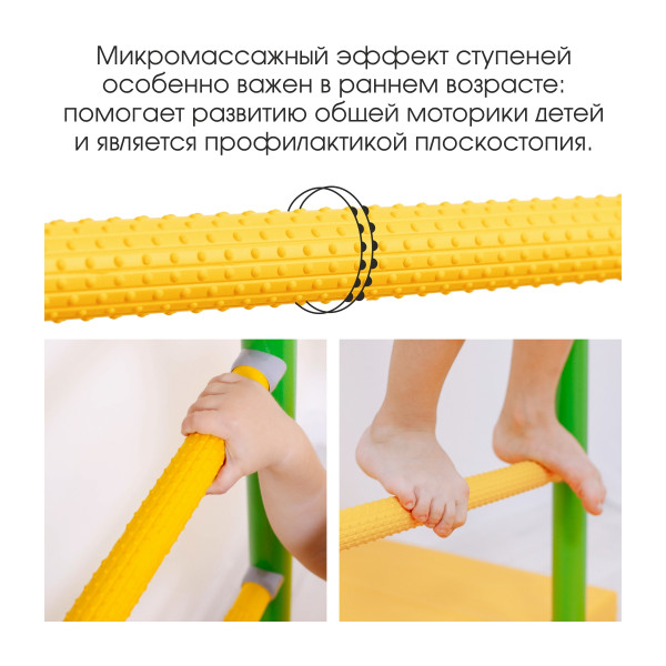 Шведская стенка ROMANA R3