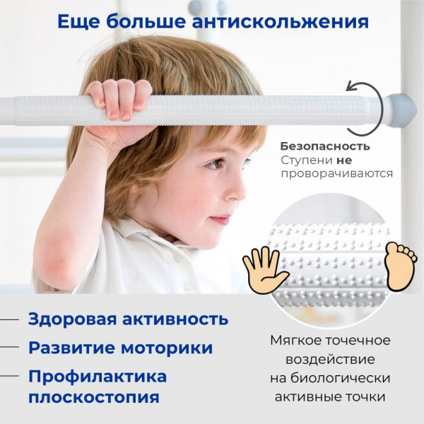Шведская стенка ROMANA R5 Kometa