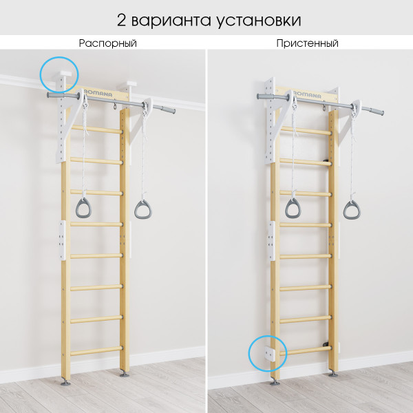 Шведская стенка ROMANA Eco1
