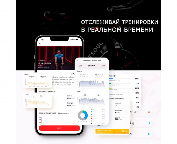 Велотренажер DFC Yesoul BS3-W-10.1 белый (дисплей 10.1")