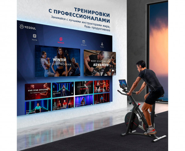 Велотренажер DFC Yesoul BS3-W-10.1 белый (дисплей 10.1")