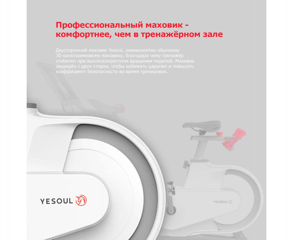 Велотренажер DFC Yesoul BV1-B-21.5 черный (дисплей 21.5")