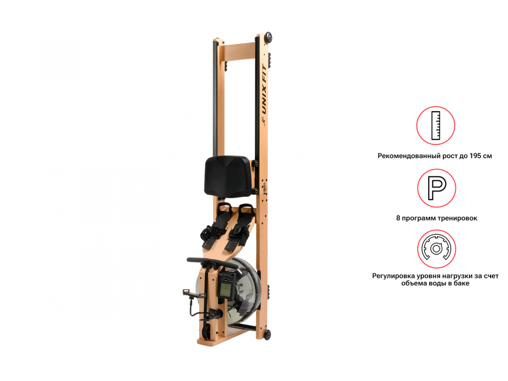 Гребной тренажер UNIX Fit Wood Rower Light