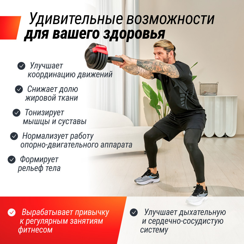 Штанга UNIX Fit регулируемая многофункциональная 3 в 1 (24 кг)
