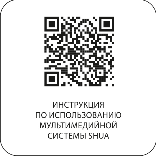 Эллиптический тренажер SHUA SH-B9100EТ (Android-дисплей, 15,6")