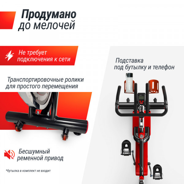 Спин-байк UNIX Fit SB-500 Black