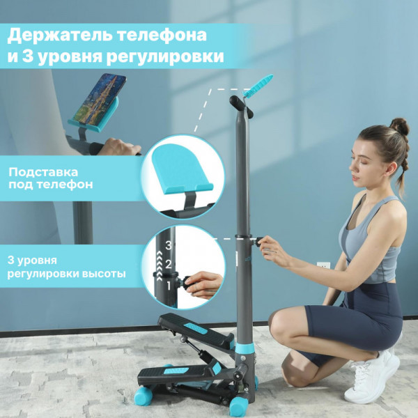 Министеппер с поручнем DFC SKY FITNESS SFSH100-A