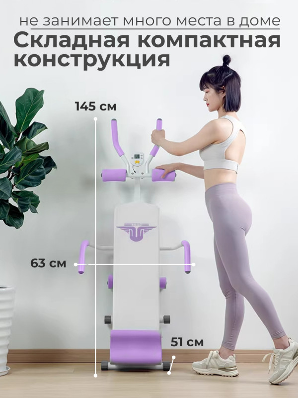 Многофункциональная скамья для пресса DFC KR-1005P