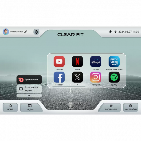 Эллиптический тренажер Clear Fit StartHouse SX 51 MI