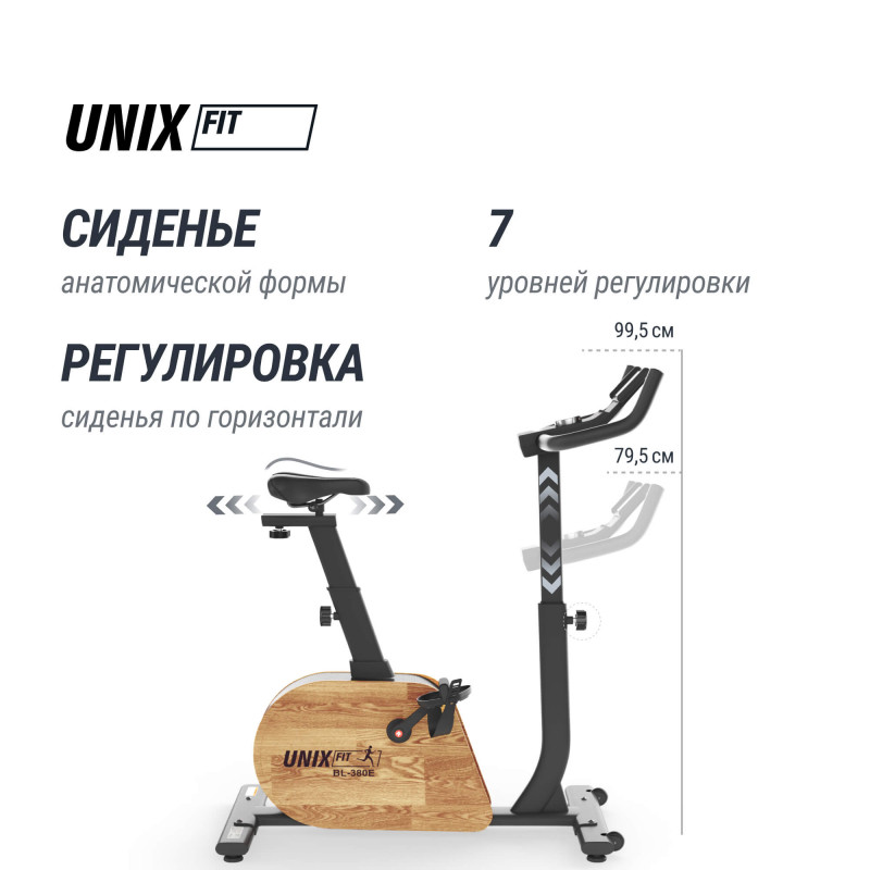 Велотренажер генераторный UNIX Fit BL-380E Wood
