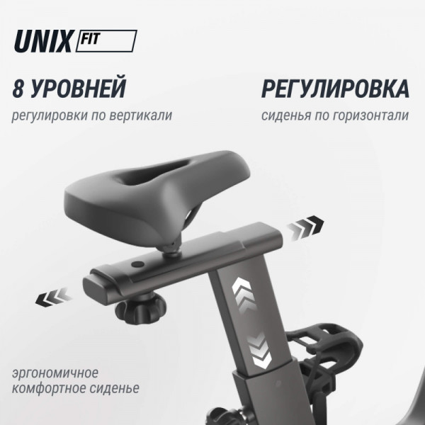 Велотренажер Спин-байк UNIX Fit Smart Light 700