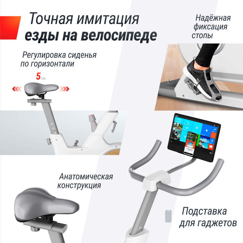 Велотренажер UNIX Fit MV-500T (15,6 TFT') Wood