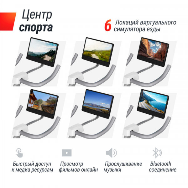 Велотренажер UNIX Fit MV-500T (15,6 TFT') Wood