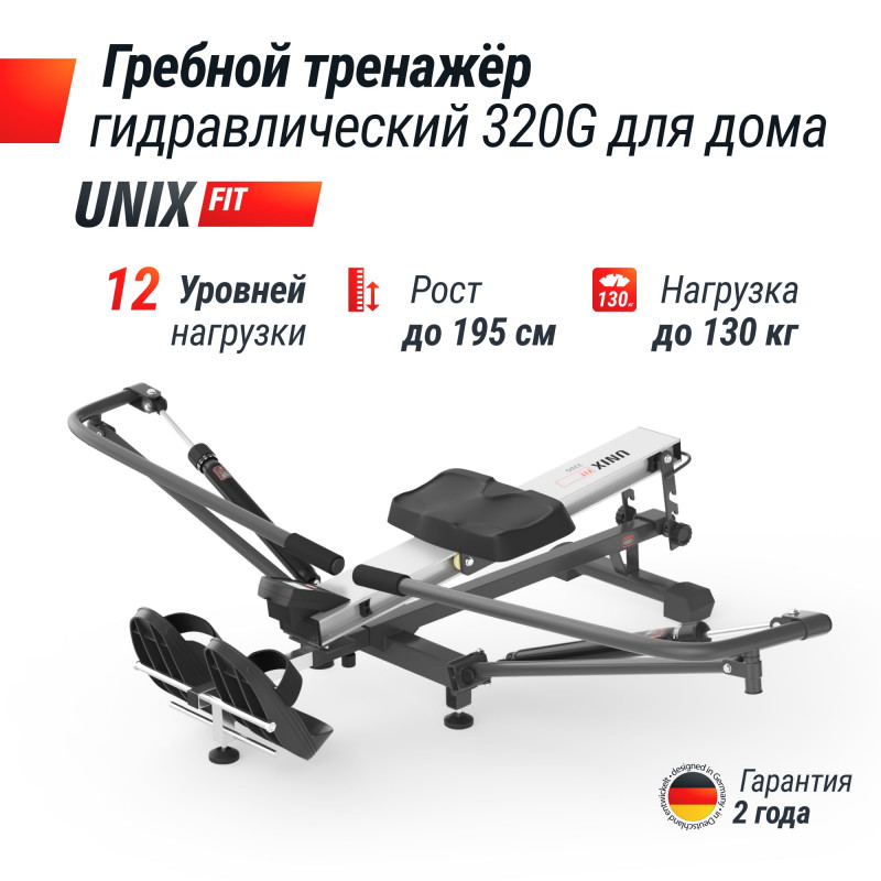 Гребной тренажер UNIX Fit гидравлический 320G