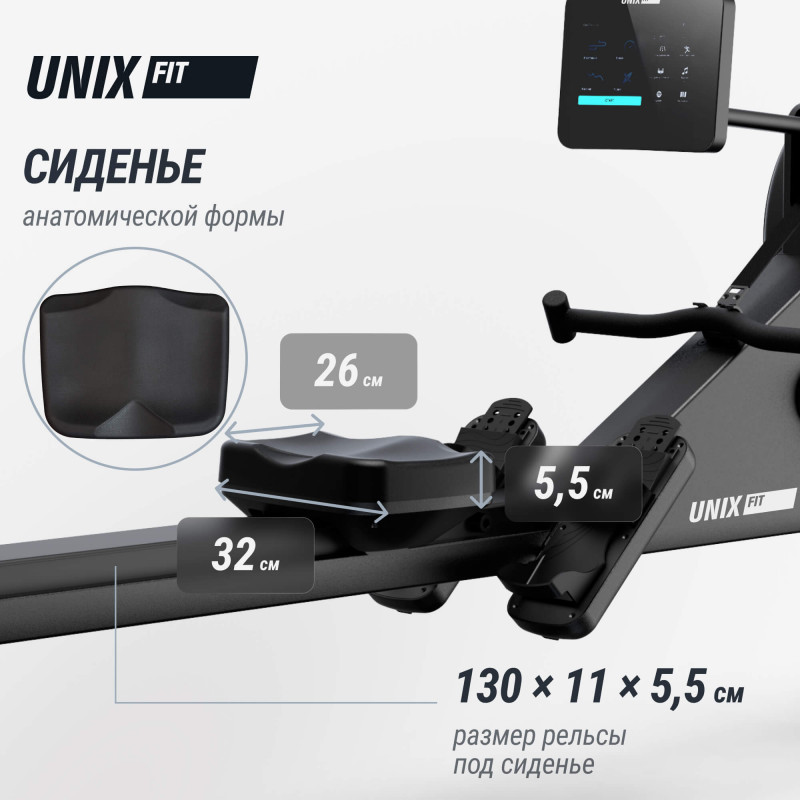 Гребной тренажер UNIX Fit Air Magnetic Rower-1100 PRO (10.1 TFT)