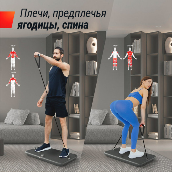 Силовая платформа-кроссовер UNIX Fit Power Station