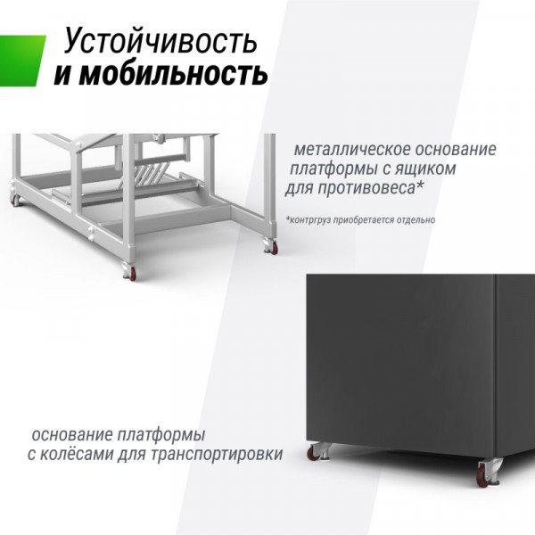 Баскетбольная стойка UNIX Line B-Stand-TG PRO 72"x42" R45 H120-305 см