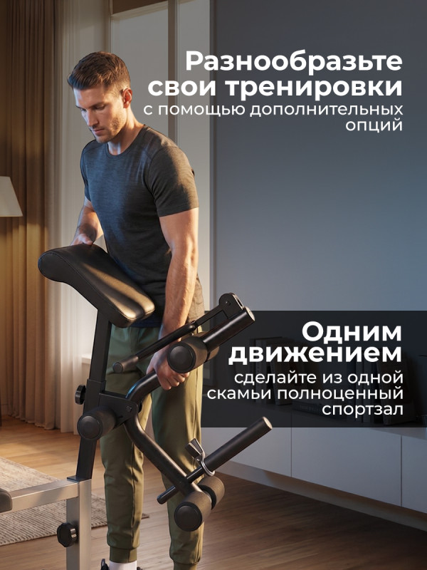 Скамья силовая универсальная DFC SPORTSOUL SBE2Q3100301