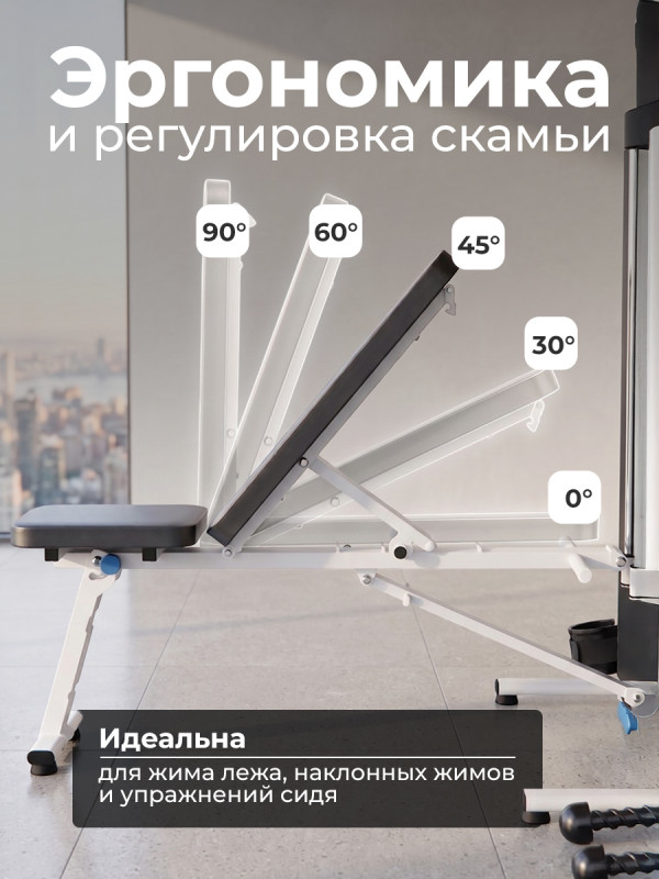 Силовой комплекс со скамьей DFC SPORTSOUL GWY009
